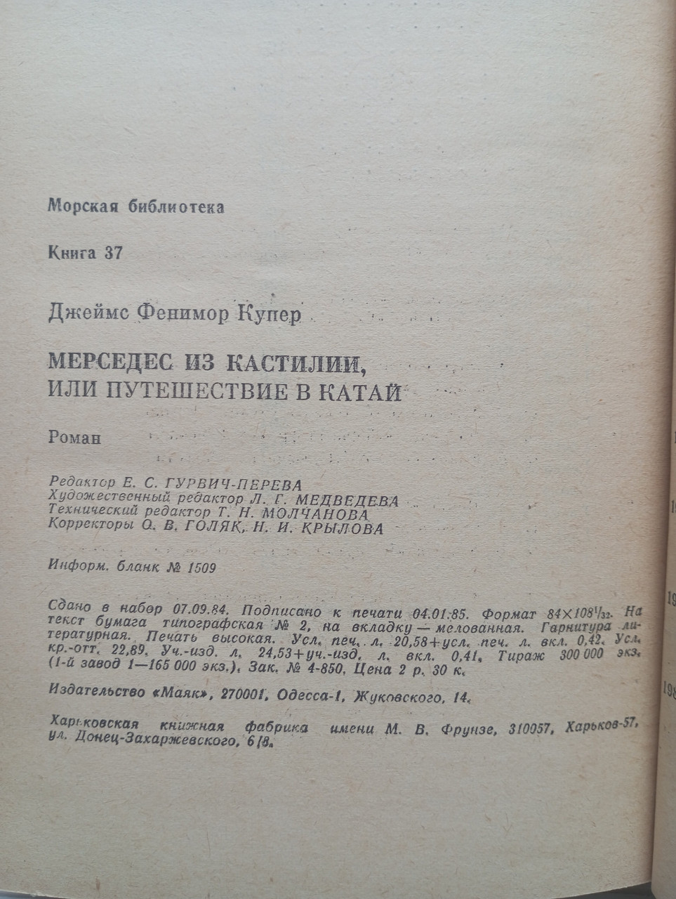 Product image preview