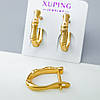 Сережки Рельєфні, без камінців, англ.замок, медзолото Xuping позолота 18K, фото 3