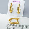Сережки Рельєфні, без камінців, англ.замок, медзолото Xuping позолота 18K, фото 2
