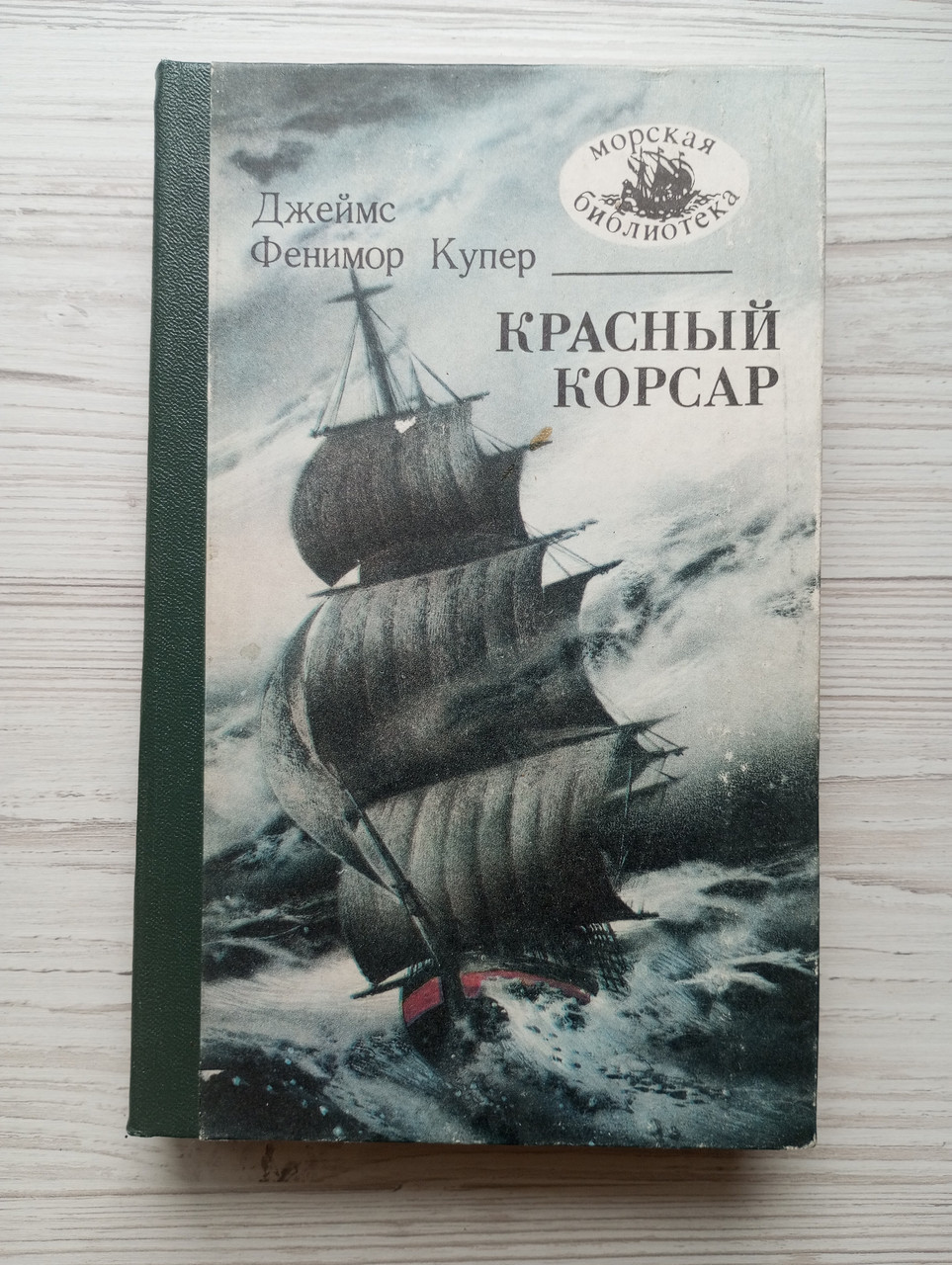 Product image preview