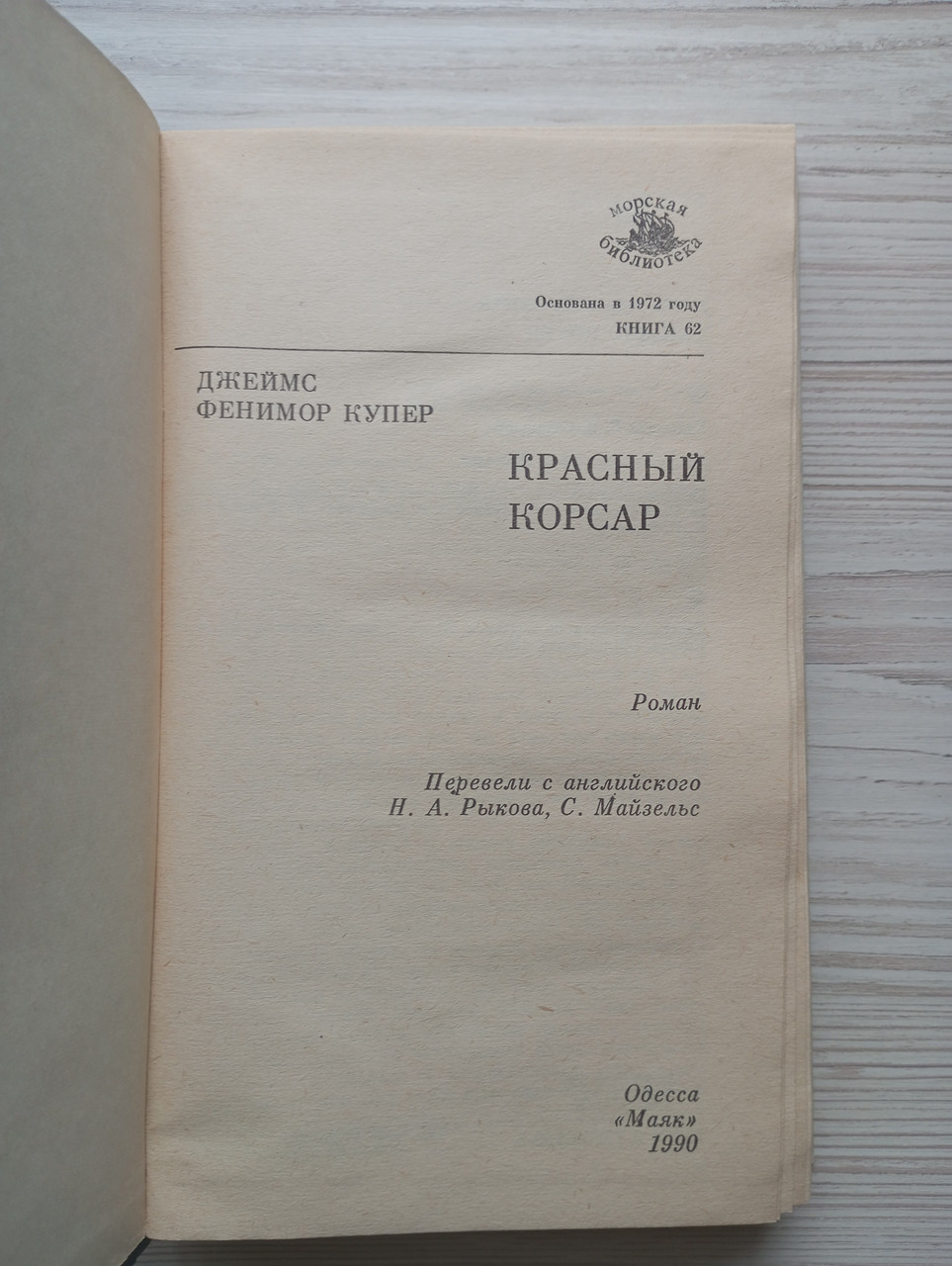 Product image preview