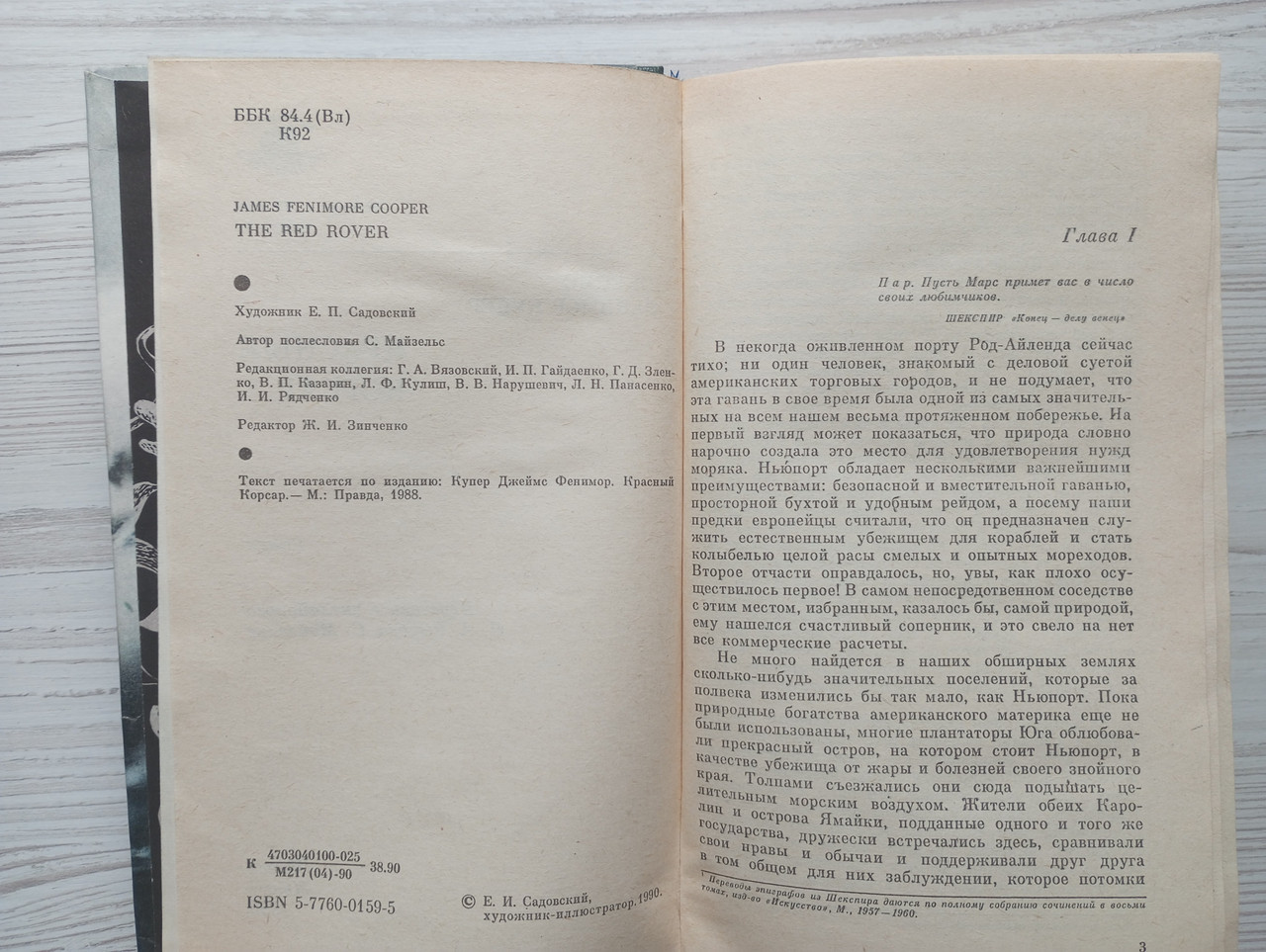 Product image preview