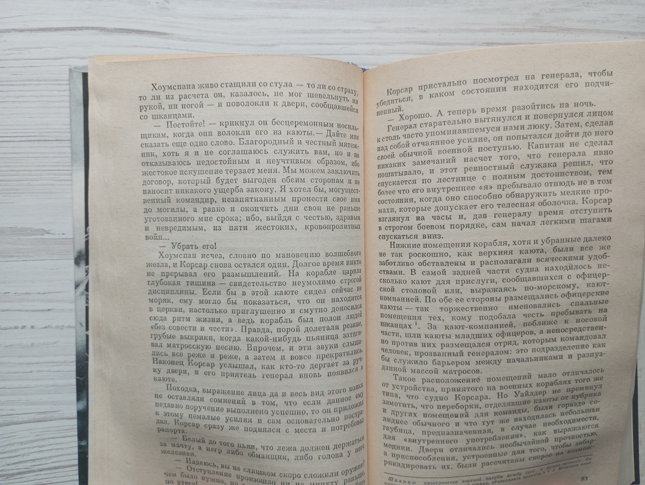 Product image preview