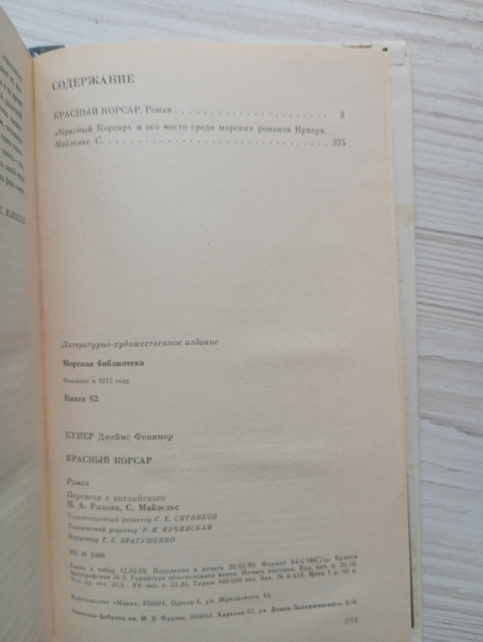 Product image preview