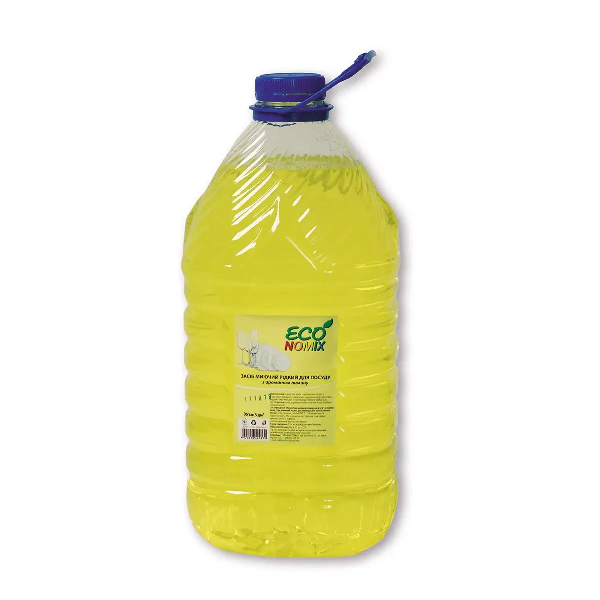 Засіб для миття посуду ECOnomix з ароматом Лимону пет-пляшка 5 л, фото 1