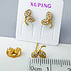 Сережки цвяшки Золоті Листки з россипом камінців, медсплав Xuping позолота 18K, фото 2