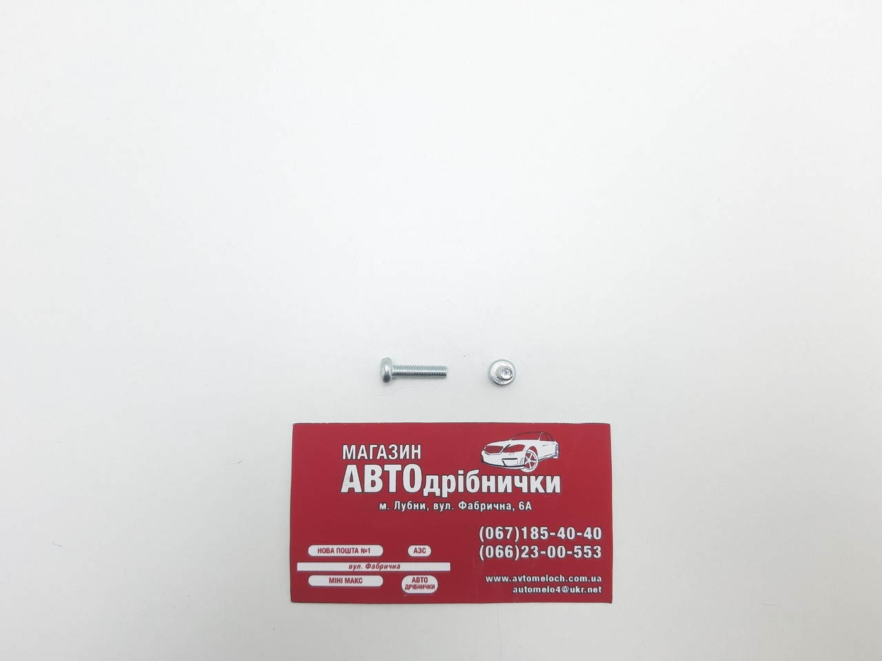 Гвинт оцинкований М4 L=16мм під шліц PH Metalvis