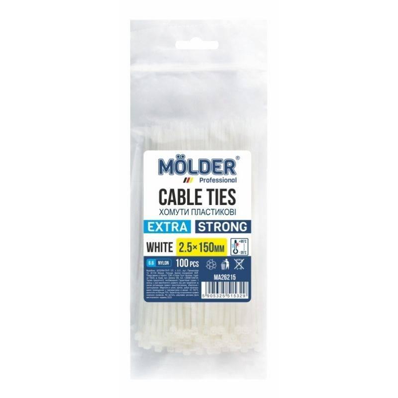 Стяжки нейлонові білі 2.5х150 мм Molder упаковка 100 штук (MA26215), фото 1