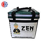 Професійна термосумка рюкзак для доставки суші 40*30см висота 45см