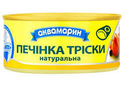 Печінка тріски натуральна Аквамарин з/б 240г