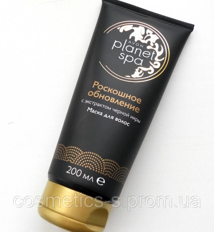 Planet Spa маска для волосся з екстрактом чорної ікри Розкішне оновлення, Ейвон, Планет Спа, Avon, 200 мл