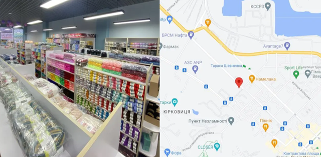 вишивка київ