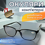 Окуляри від комп'ютера, окуляри для монітора, окуляри нульовки, що блокують синє світло, окуляри для телевізора PCG0, фото 2