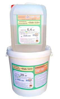 Смола епоксидна КЕ «Slab-519» вага 26,4 кг