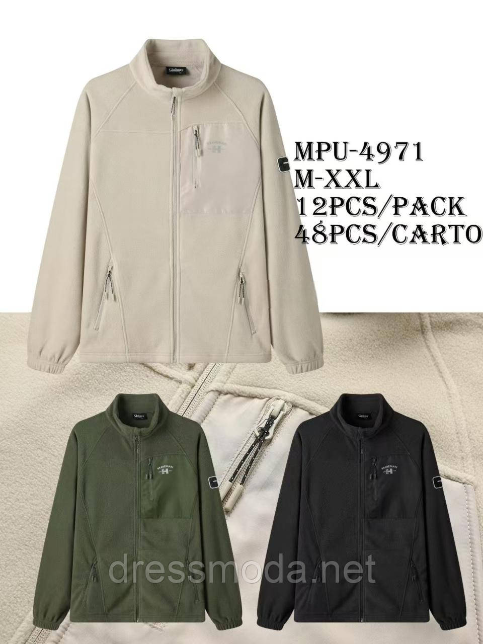 Чоловічі флісові пайти Glo-Story S-2XL