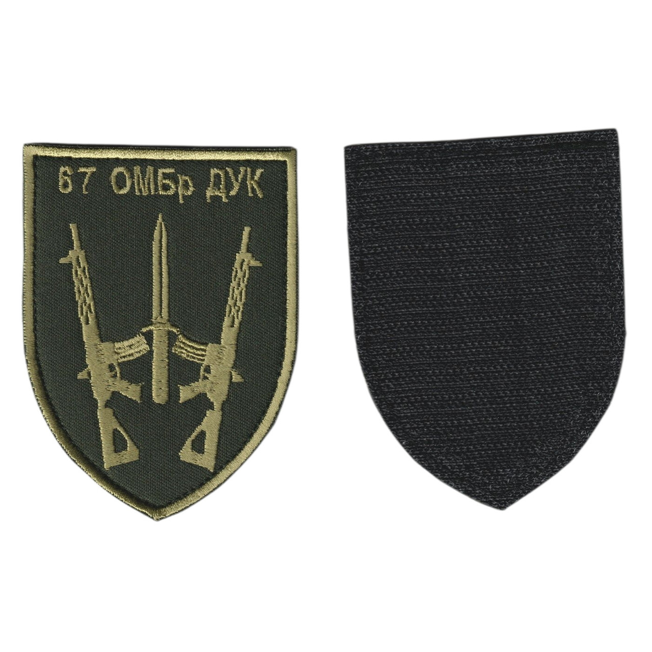 Шеврон військовий / армійський, 67 окрема механізована бригада, олива, ЗСУ. 9,5 см * 7 см, фото 1