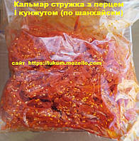 Стружка кальмара 1кг 10кг. з перцем і кунжутом По-Шанхайски