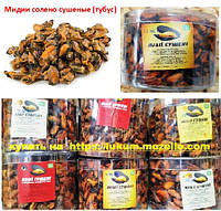 Мідії 5 видів солоно сушені (тубус) 0,5 кг.