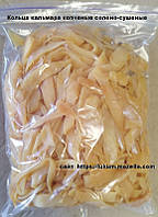 Кільця кальмара підкопчені 1кг солоно-сушені
