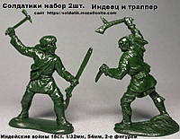 Солдатики набір 2 фігурки індіанець та трапер, Індіанські війни. колір темно-зелений