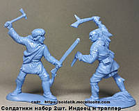Солдатики набір 2 фігурки індіанець та трапер, Індіанські війни. колір блакитний