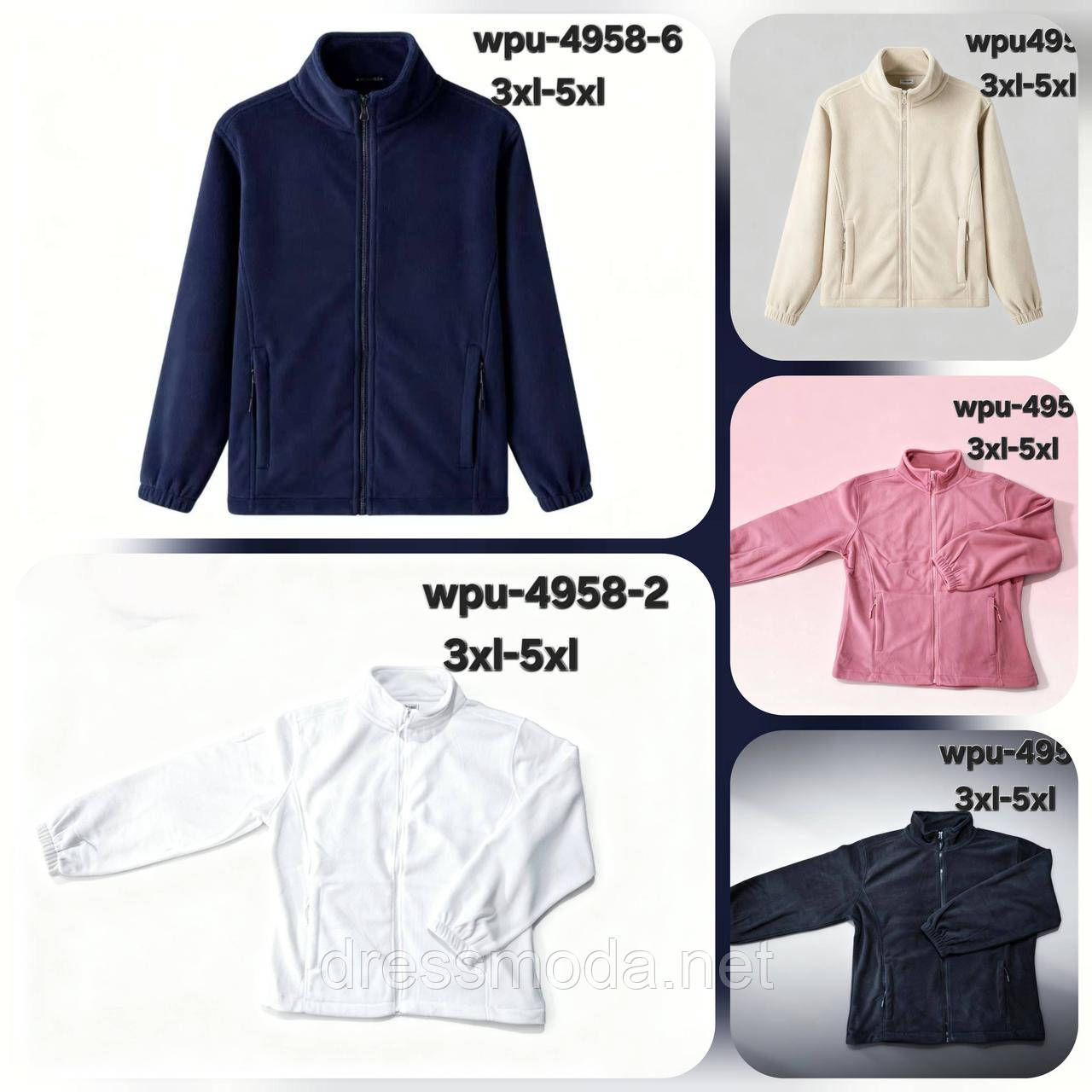 Жіночі флісові пайти Glo-Story 3XL-5XL