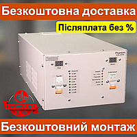 Стабілізатор напруги PHANTOM ПРЕМІУМ 64 VN-842, 7 кВт, 32 А, "ПРЕМІУМ 64", 136-265В Фантом перетворювач