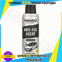 KU Средство против запотевания Universal Fit стекла Winso 200мл антизапотеватель для авто и мотоциклет Uni2L_K