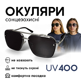 Сонцезахисні окуляри жіночі, чоловічі очки від сонця, сонячні окуляри, квадратні сонце захисні Hechpro (MT999) С