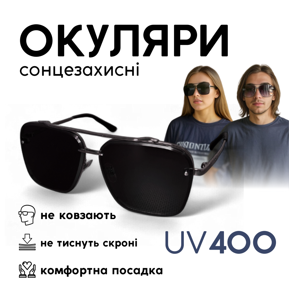 Сонцезахисні окуляри жіночі, чоловічі очки від сонця, сонячні окуляри, квадратні сонце захисні Hechpro (MT999) Ч, фото 1