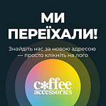 Ремонт вагів і кавомолок для кави.