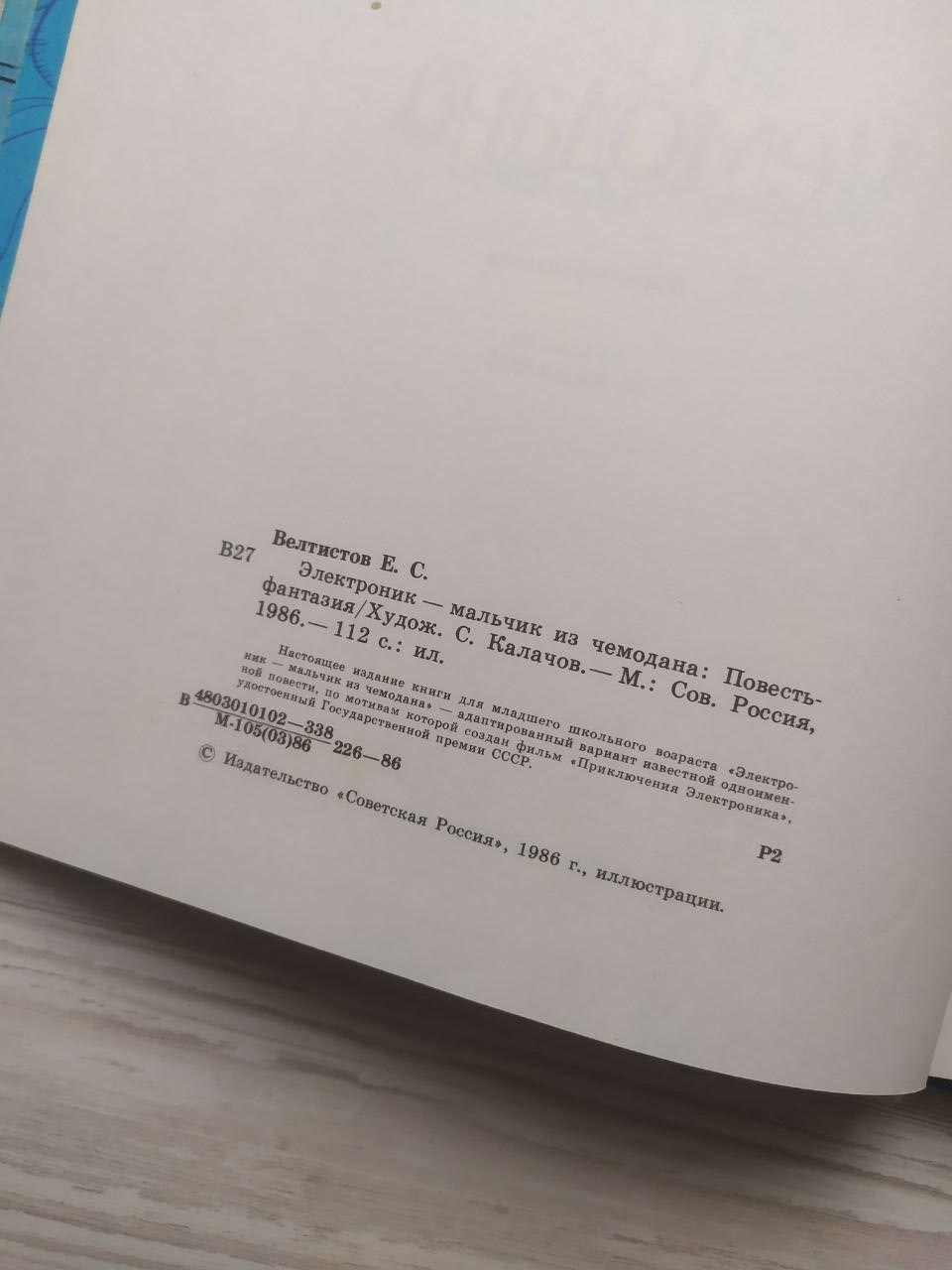 Product image preview