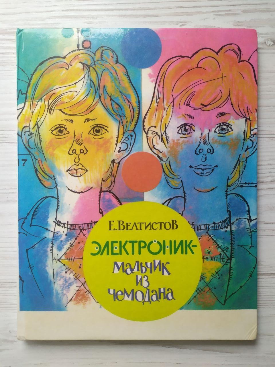 Product image preview