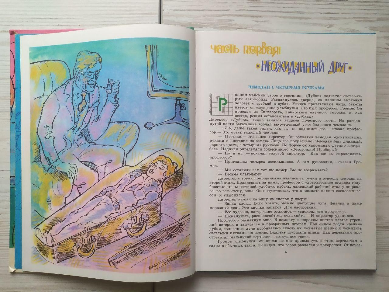 Product image preview