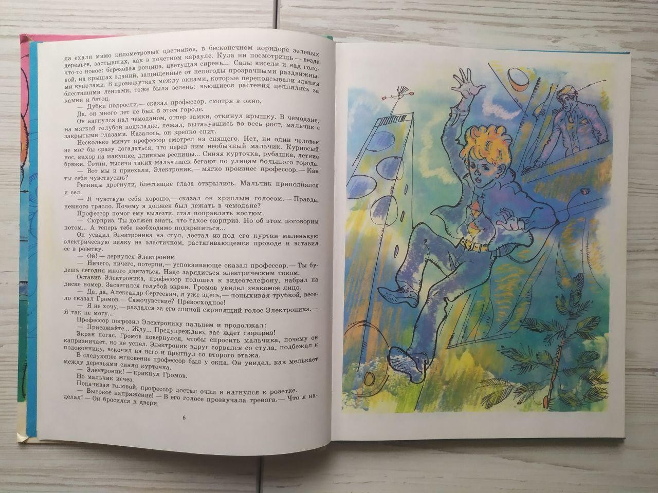 Product image preview