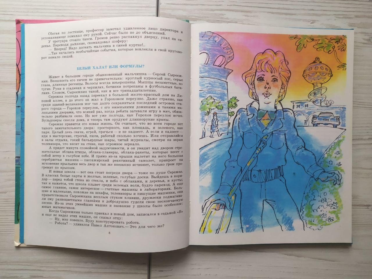 Product image preview