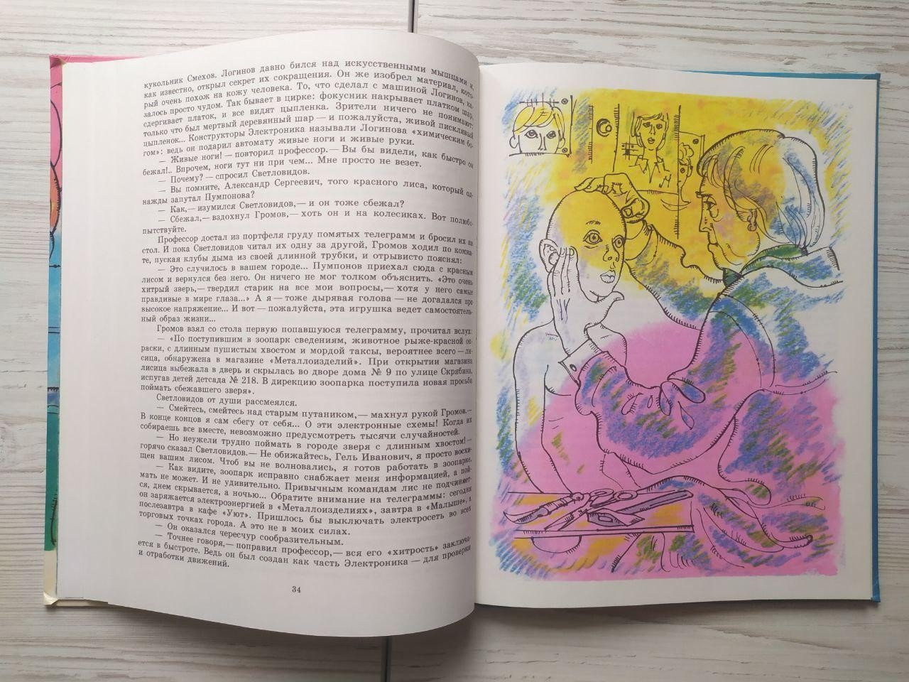 Product image preview