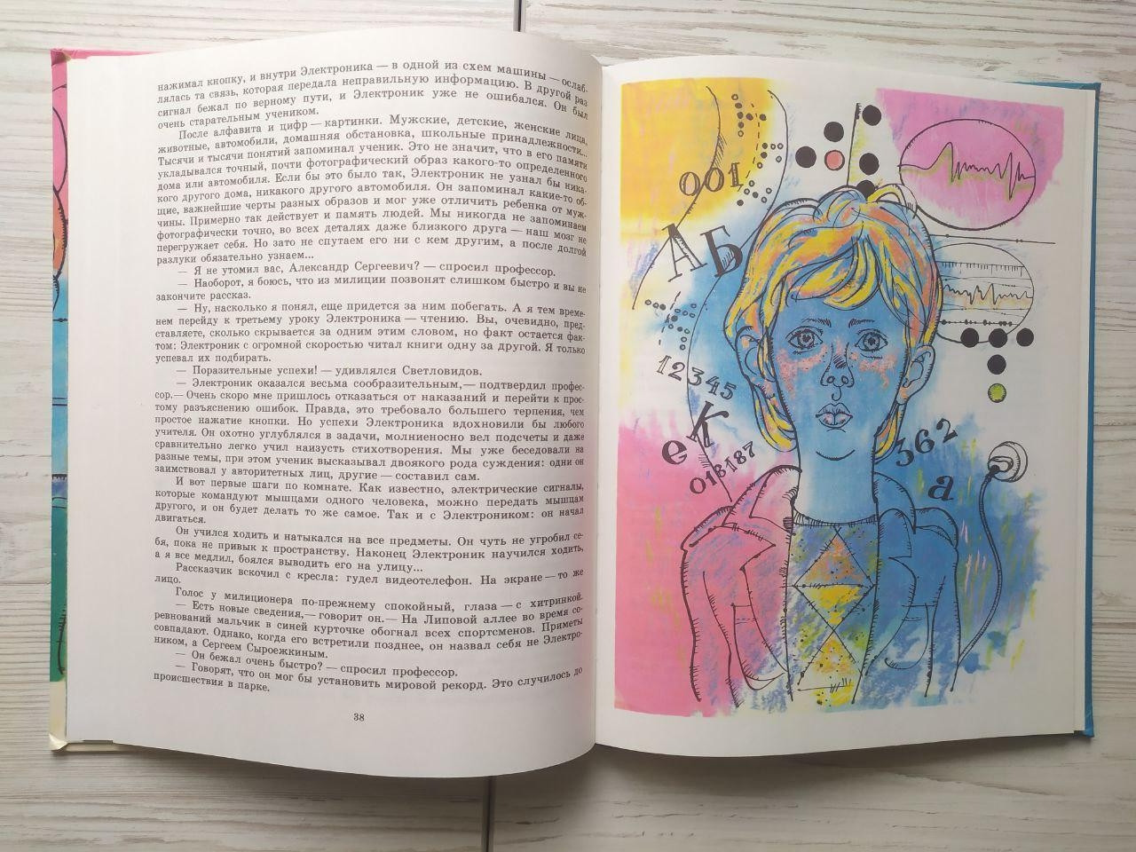 Product image preview