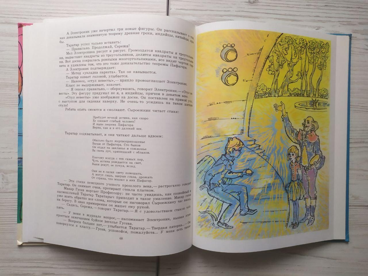 Product image preview