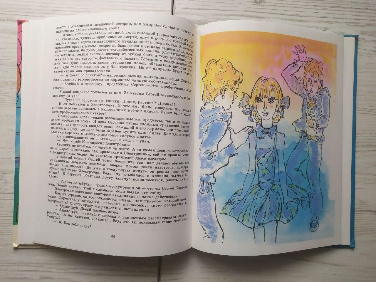 Product image preview