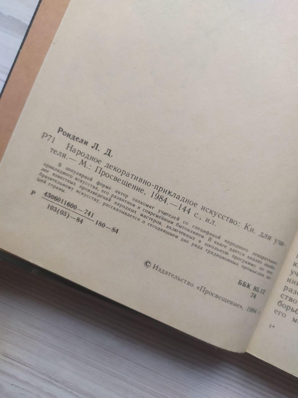 Product image preview