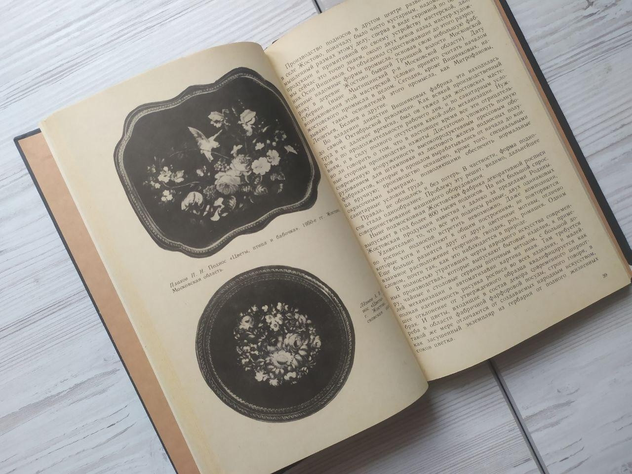 Product image preview