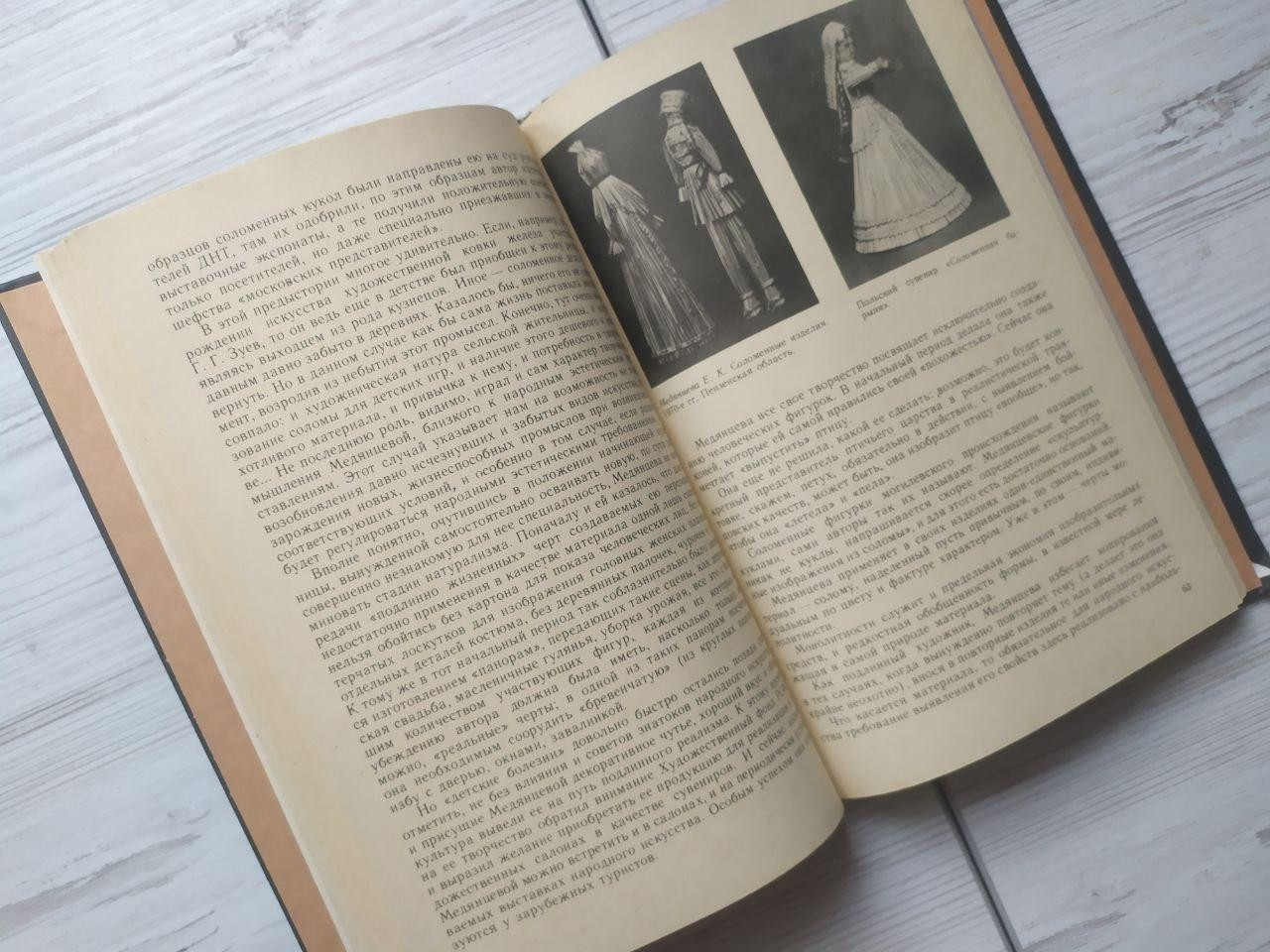 Product image preview