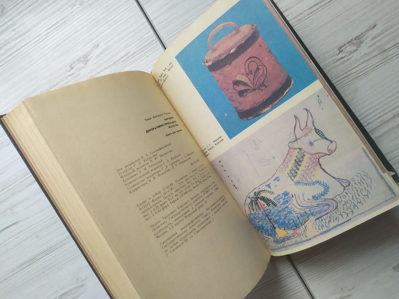 Product image preview