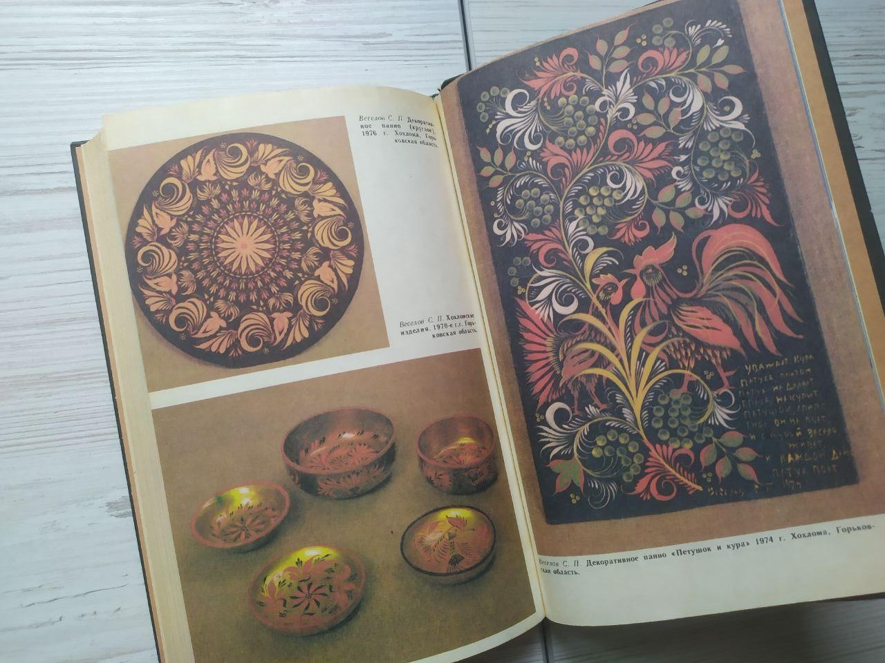 Product image preview