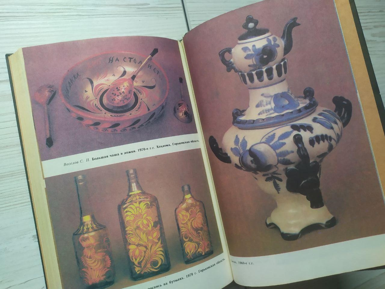 Product image preview