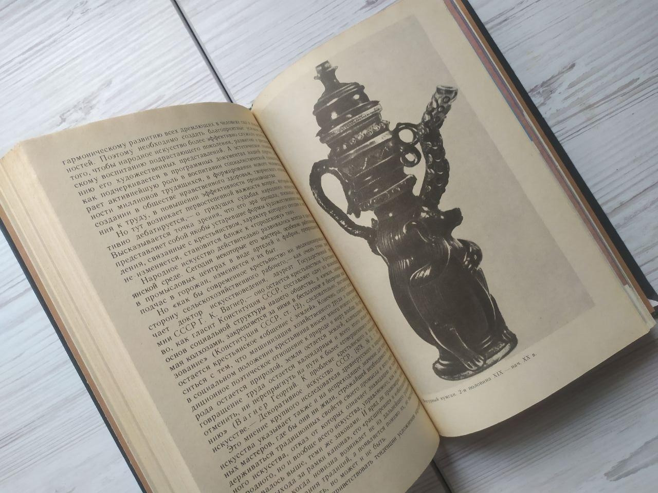 Product image preview