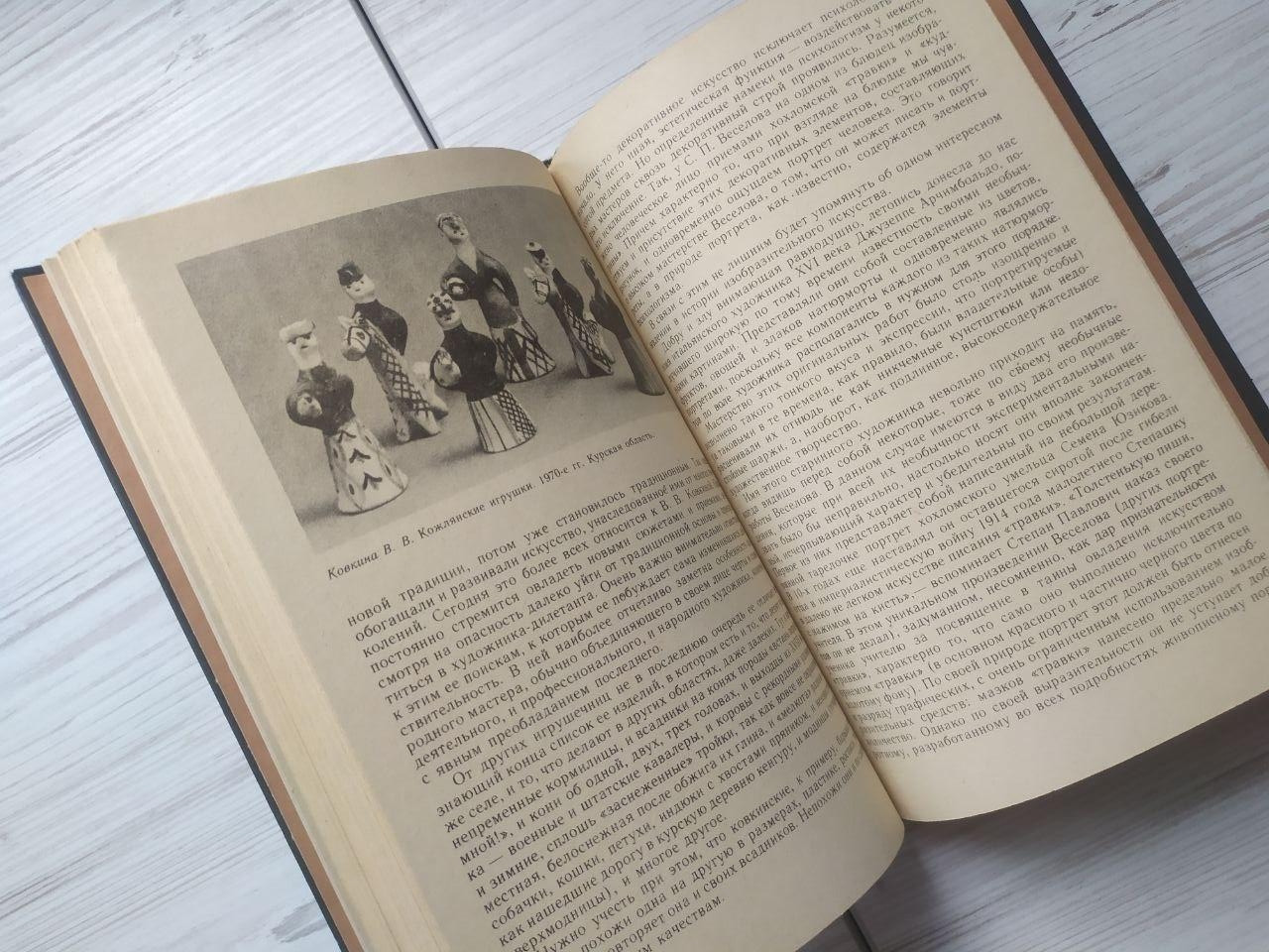 Product image preview