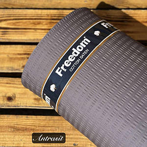 Сатин жатка (гофре), колір антрацит, для постільної білизни (ТУРЦІЯ шир. 2,4 м) (SAT-FR-F48)