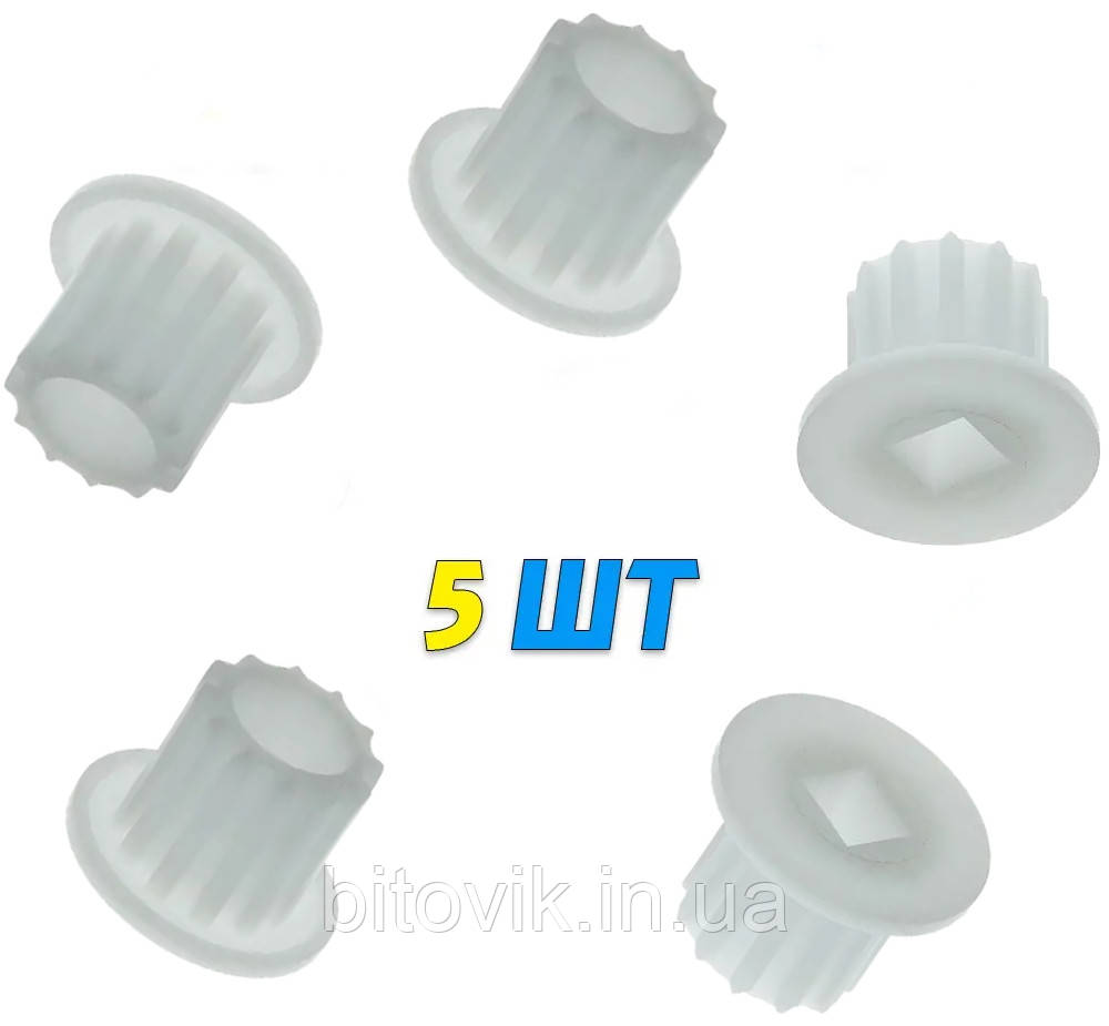 Муфта запобіжна Bosch MFW2500W MFW2510W MFW2514W MFW2515W MFW2517W MFW2520W MMWPL1000 MMWPL2000 MMWP2004 5шт